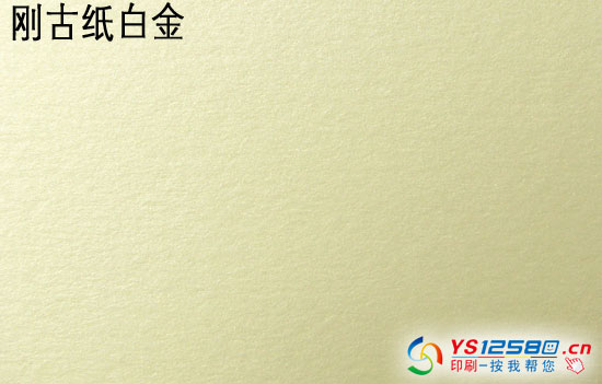刚古纸样 刚古纸样