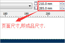 印刷标准尺寸意图