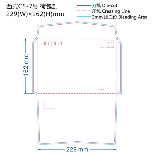 各种信封印刷