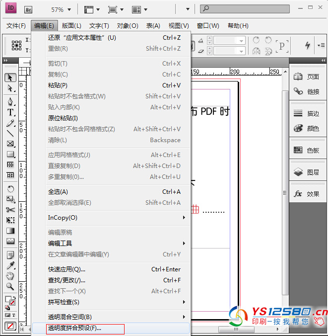 InDesign CS4 发布PDF时文字自动转曲4.jpg